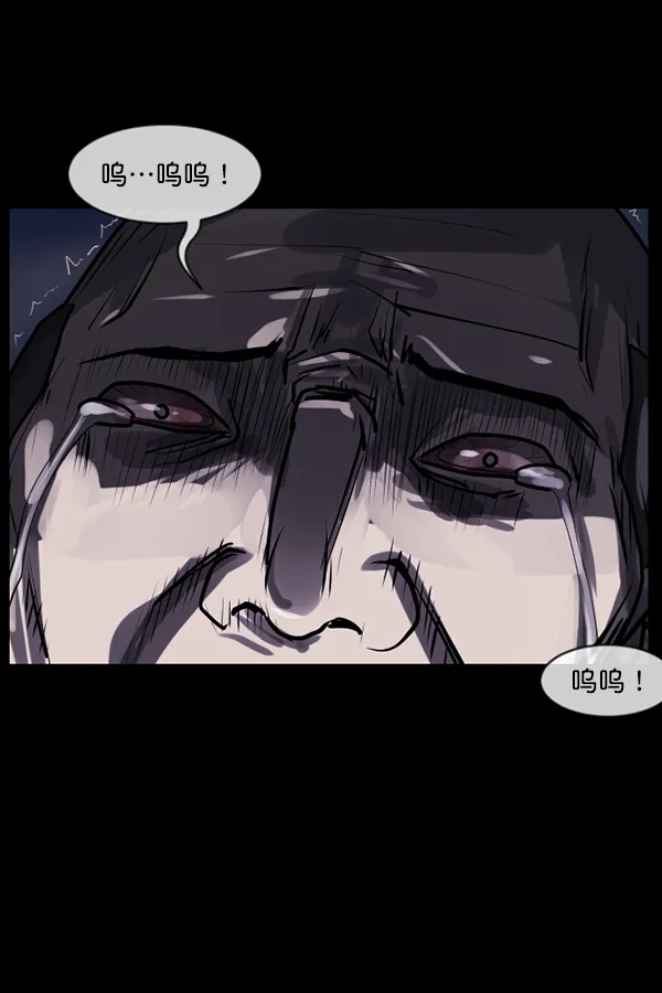 [第185话] 那不勒露营地（下） 第118页
