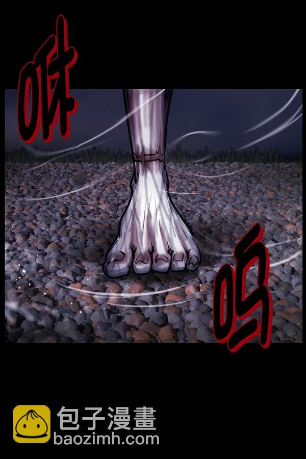 [第185话] 那不勒露营地（下） 第119页