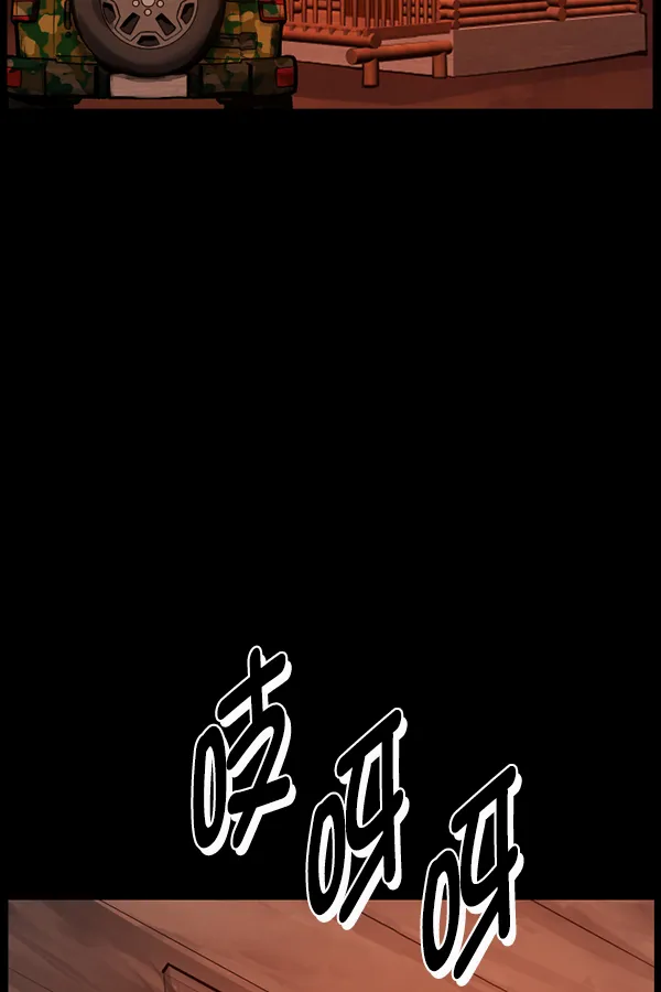 [第185话] 那不勒露营地（下） 第133页