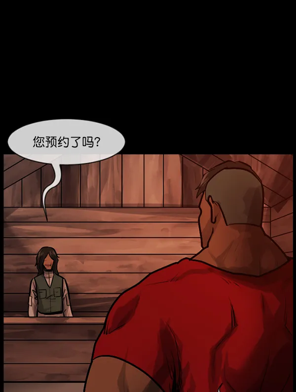 [第185话] 那不勒露营地（下） 第135页