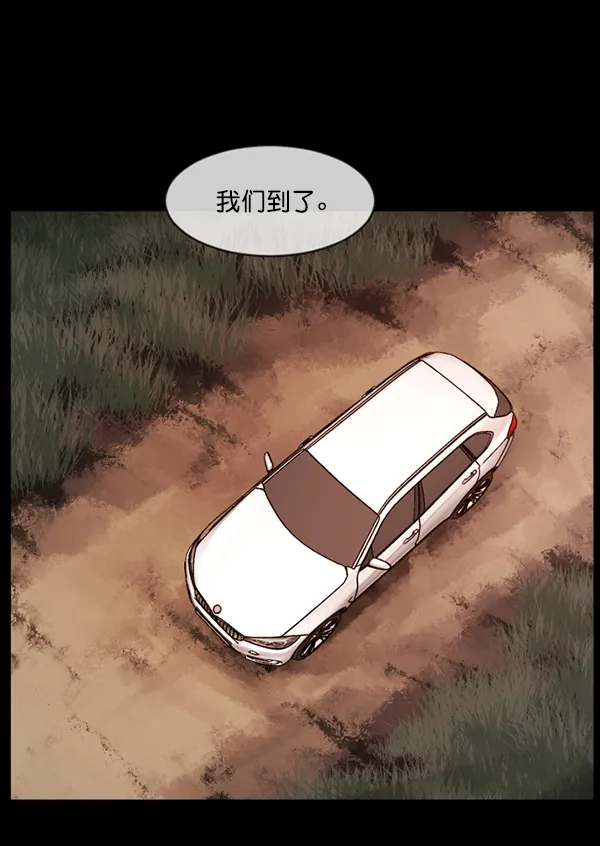 [第186话] 高额兼职（上） 第60页