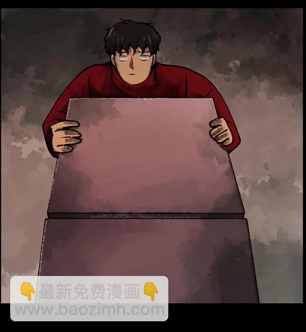 [第186话] 高额兼职（上） 第86页