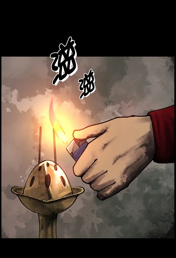 [第186话] 高额兼职（上） 第90页