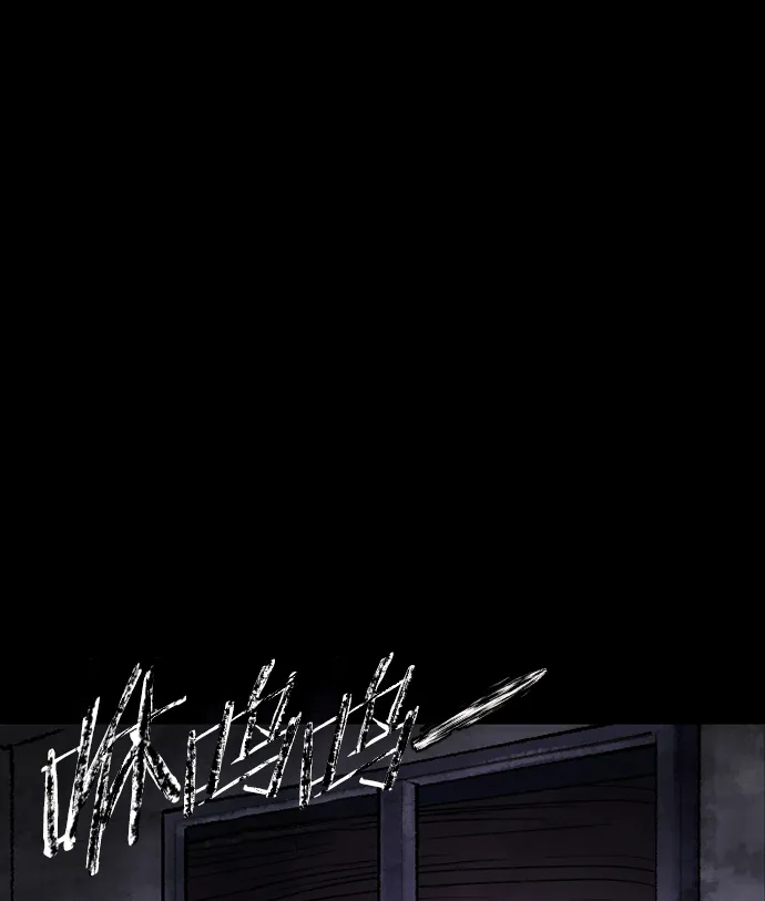 [第186话] 高额兼职（上） 第125页