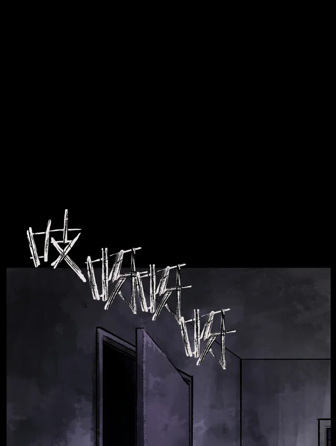 [第186话] 高额兼职（上） 第131页