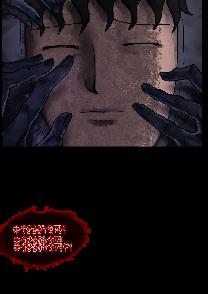 [第186话] 高额兼职（上） 第138页