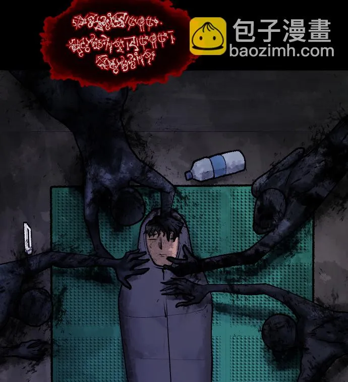 [第186话] 高额兼职（上） 第140页