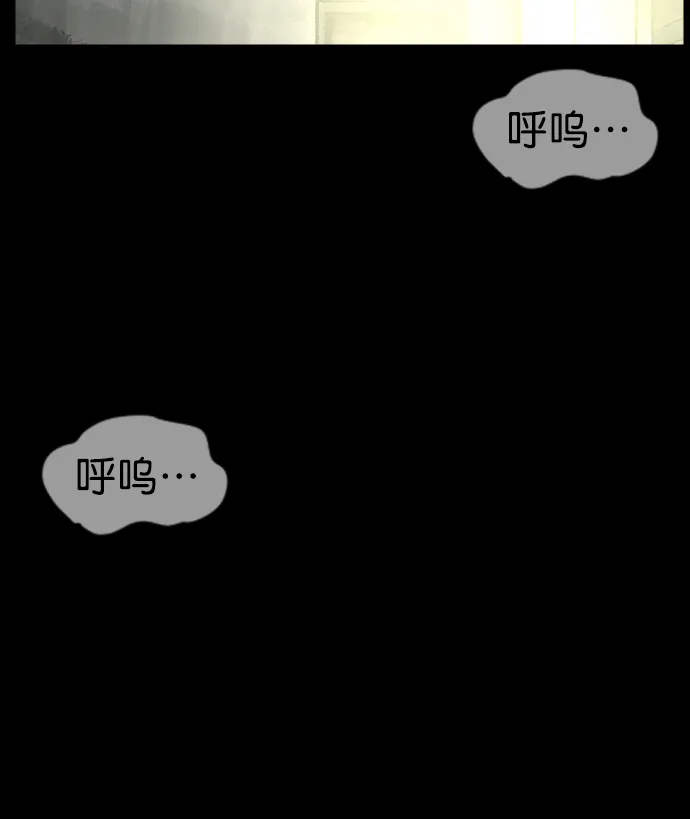 [第186话] 高额兼职（上） 第150页