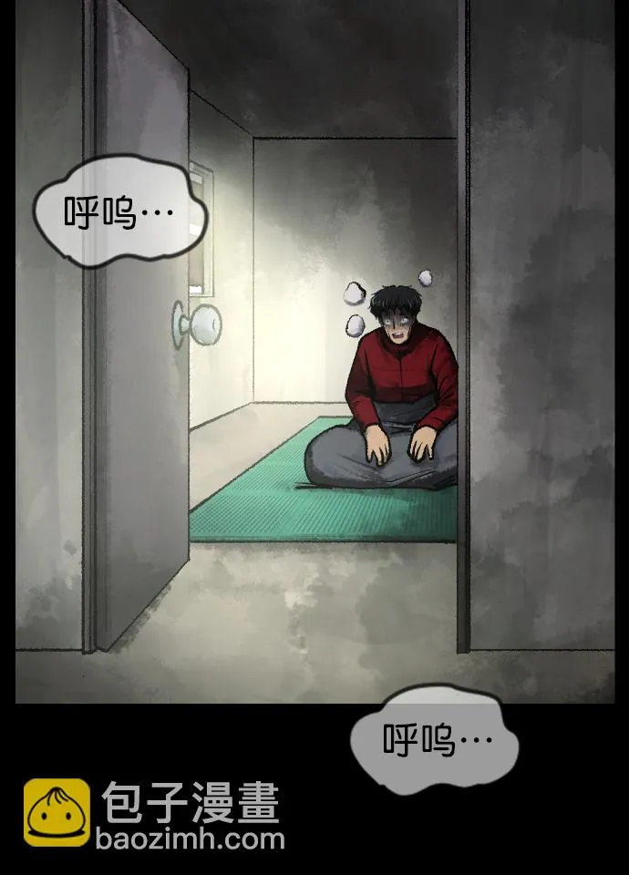 [第186话] 高额兼职（上） 第152页
