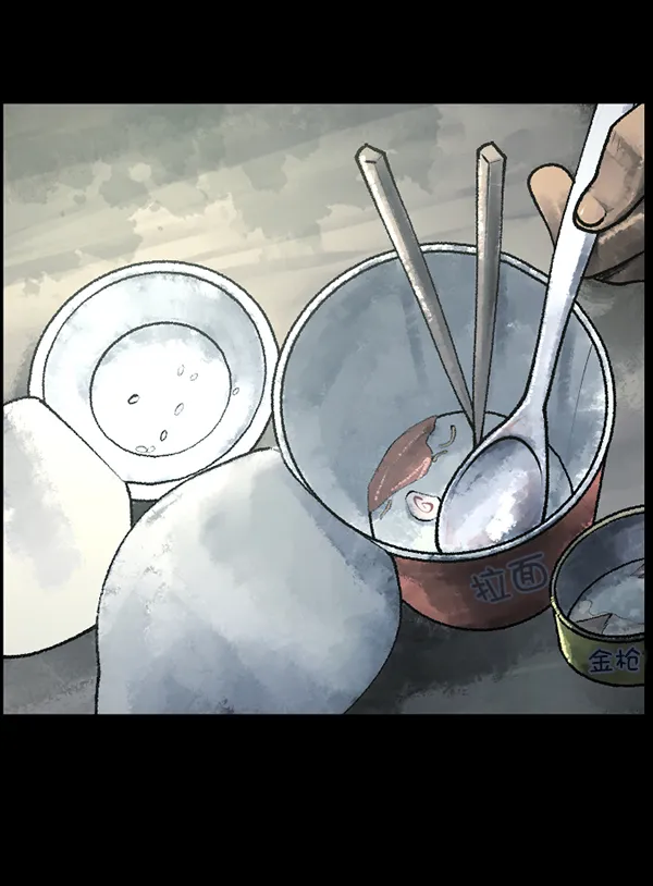 [第187话] 高额兼职（中） 第28页