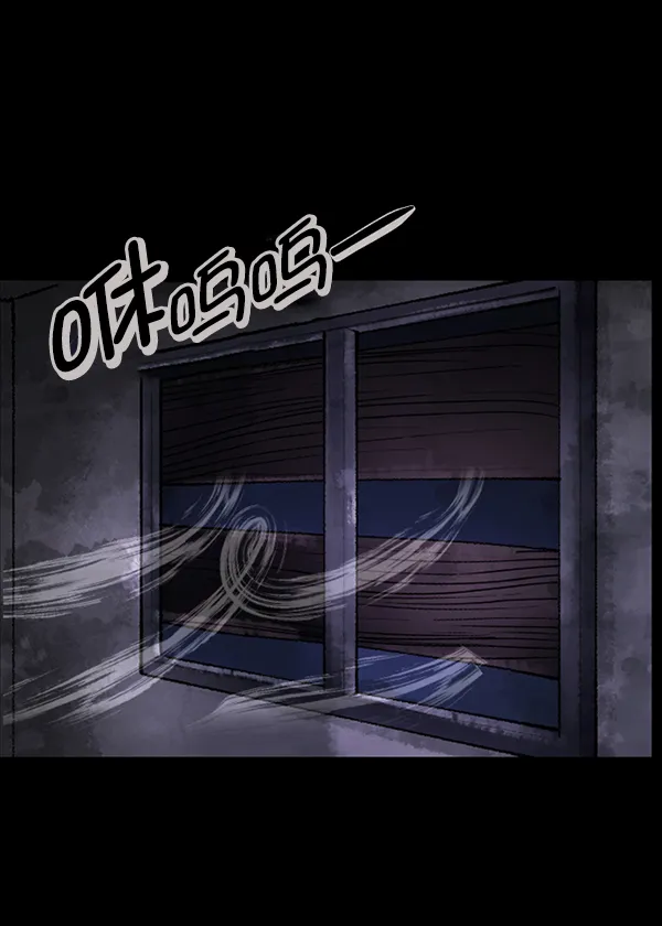 [第187话] 高额兼职（中） 第55页