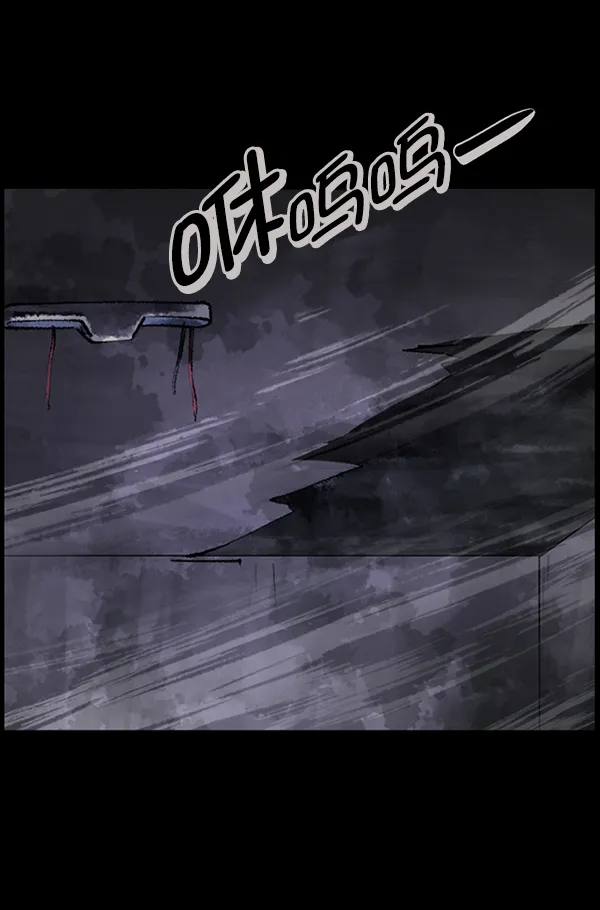 [第187话] 高额兼职（中） 第59页