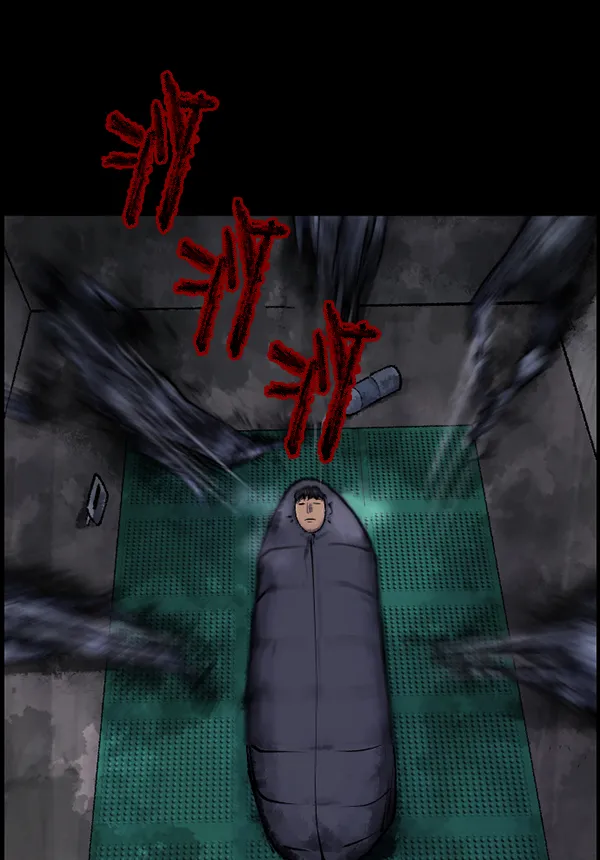 [第187话] 高额兼职（中） 第78页