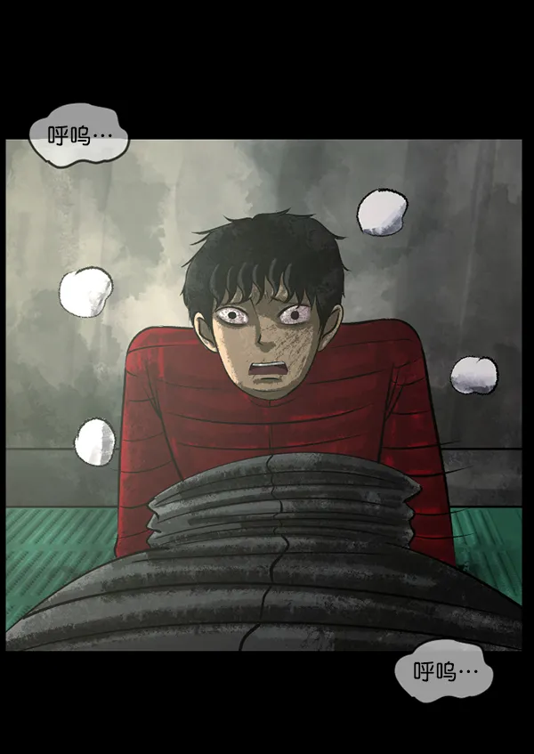 [第187话] 高额兼职（中） 第103页