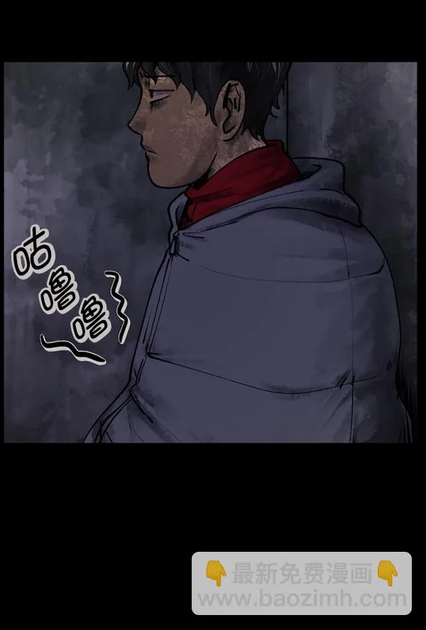 [第187话] 高额兼职（中） 第137页