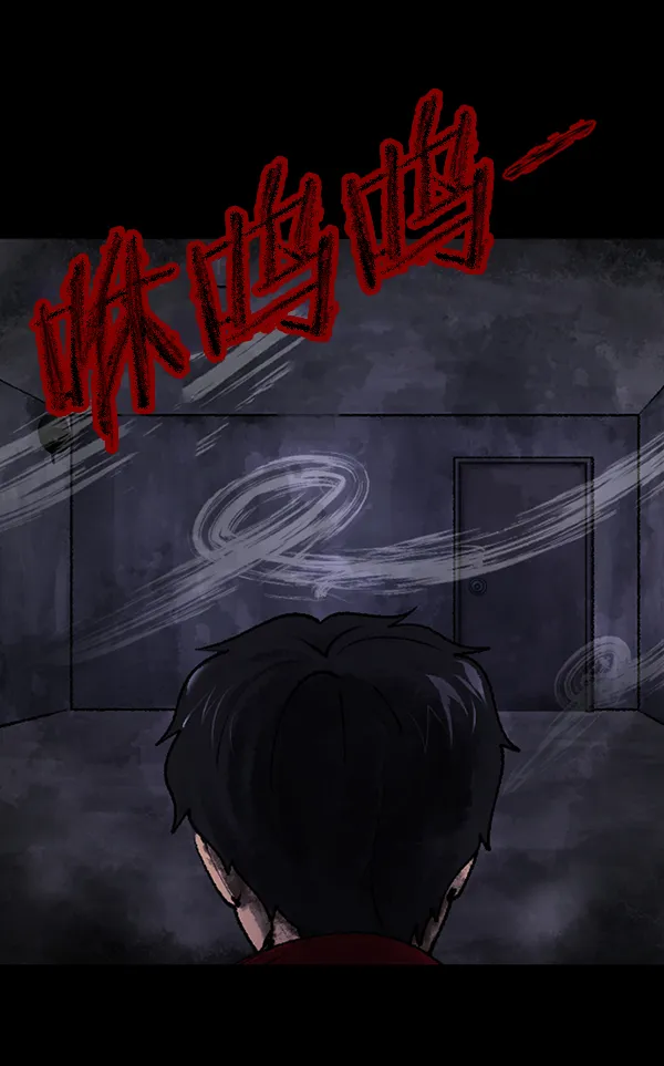 [第187话] 高额兼职（中） 第149页