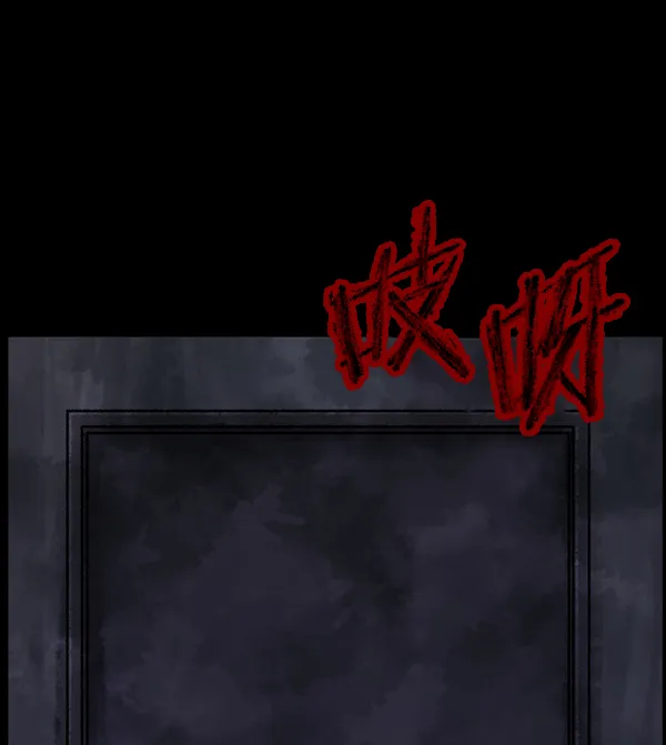 [第187话] 高额兼职（中） 第155页