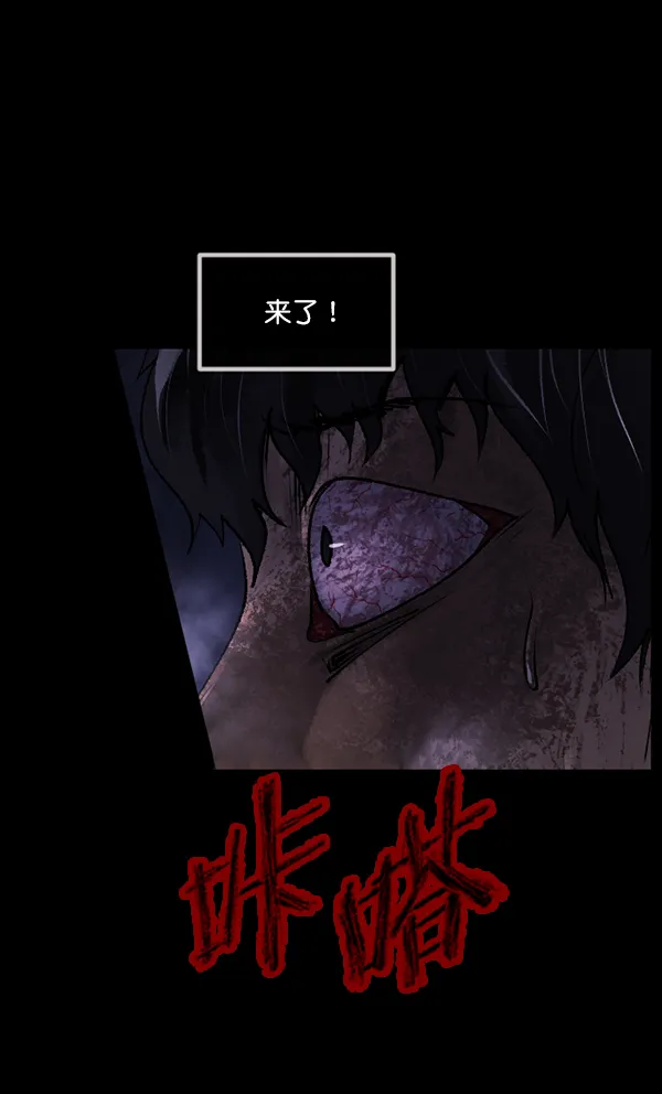 [第187话] 高额兼职（中） 第159页