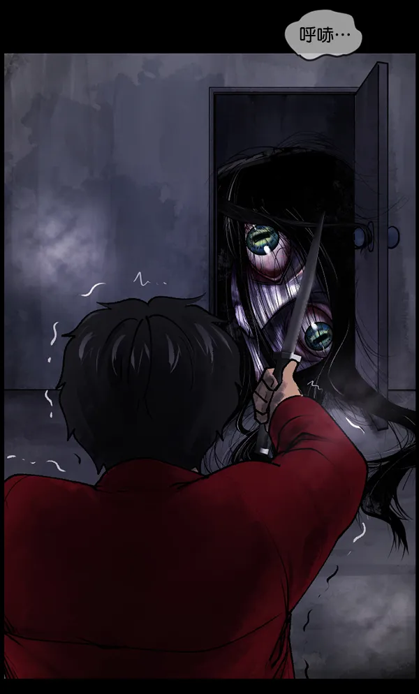 [第188话] 高额兼职（下） 第18页