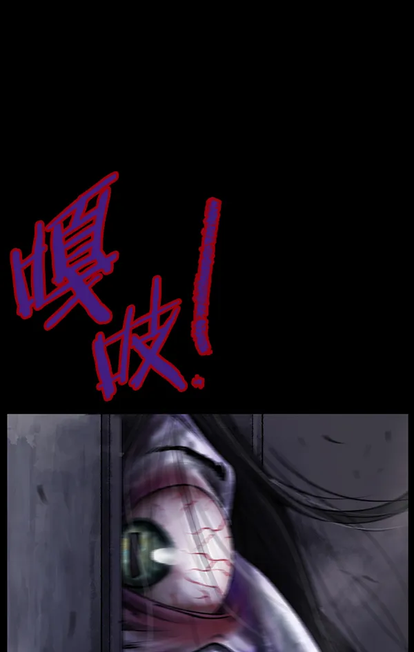 [第188话] 高额兼职（下） 第25页