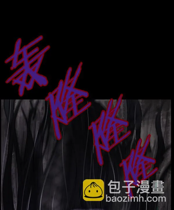 [第188话] 高额兼职（下） 第28页