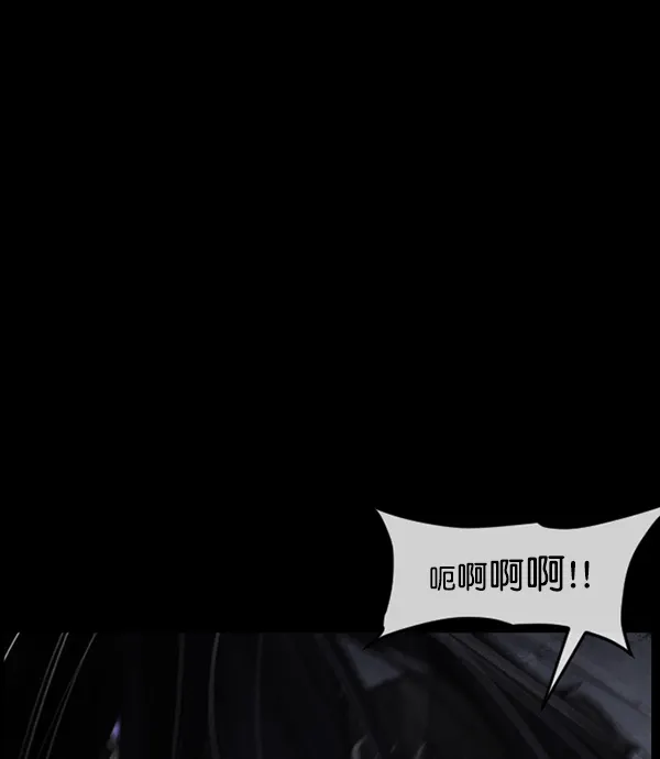 [第188话] 高额兼职（下） 第30页
