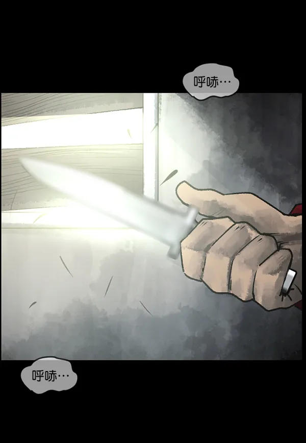 [第188话] 高额兼职（下） 第37页