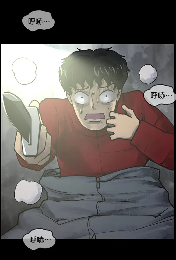 [第188话] 高额兼职（下） 第39页