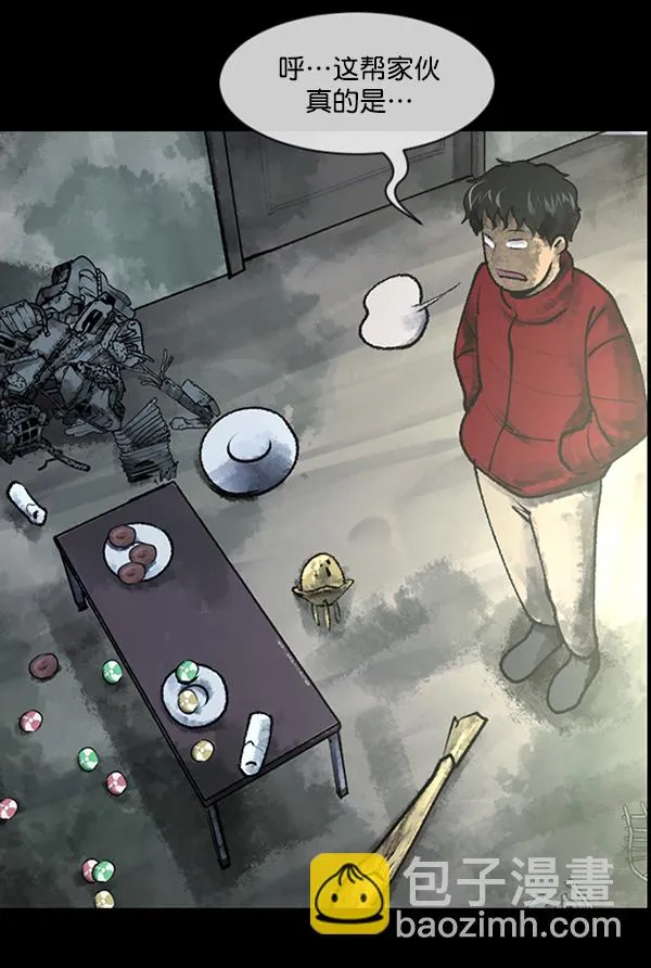 [第188话] 高额兼职（下） 第63页