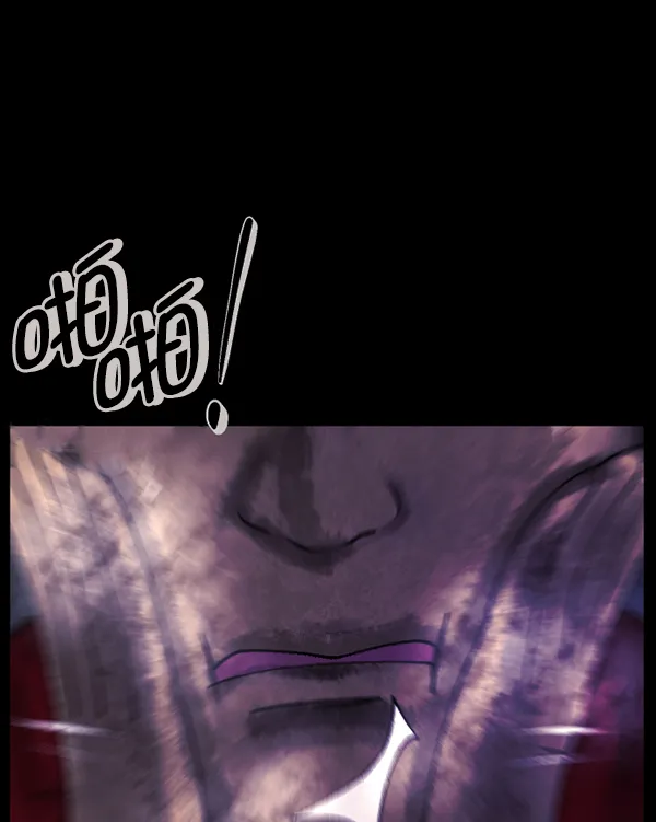 [第188话] 高额兼职（下） 第70页
