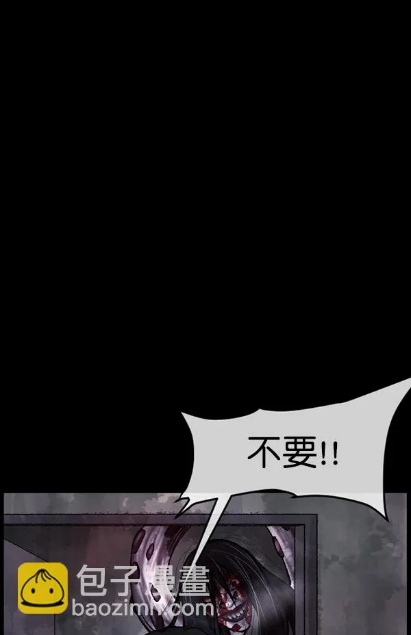 [第188话] 高额兼职（下） 第102页
