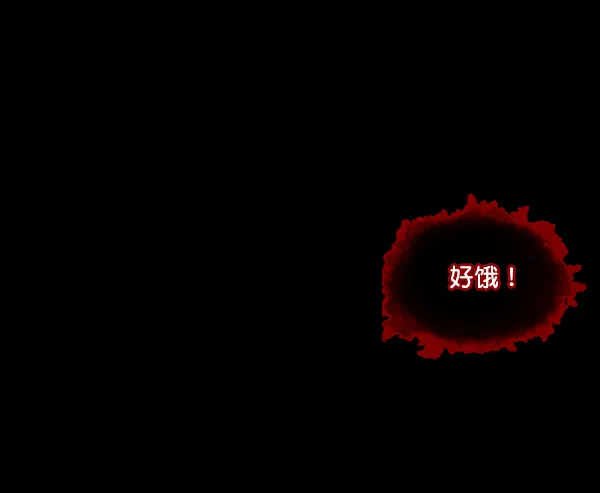 [第188话] 高额兼职（下） 第106页
