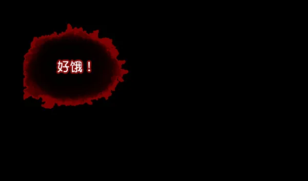 [第188话] 高额兼职（下） 第108页