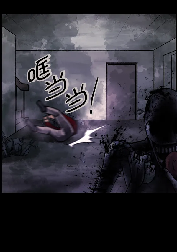 [第188话] 高额兼职（下） 第121页