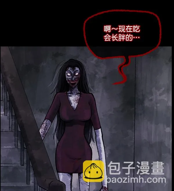 [第188话] 高额兼职（下） 第131页