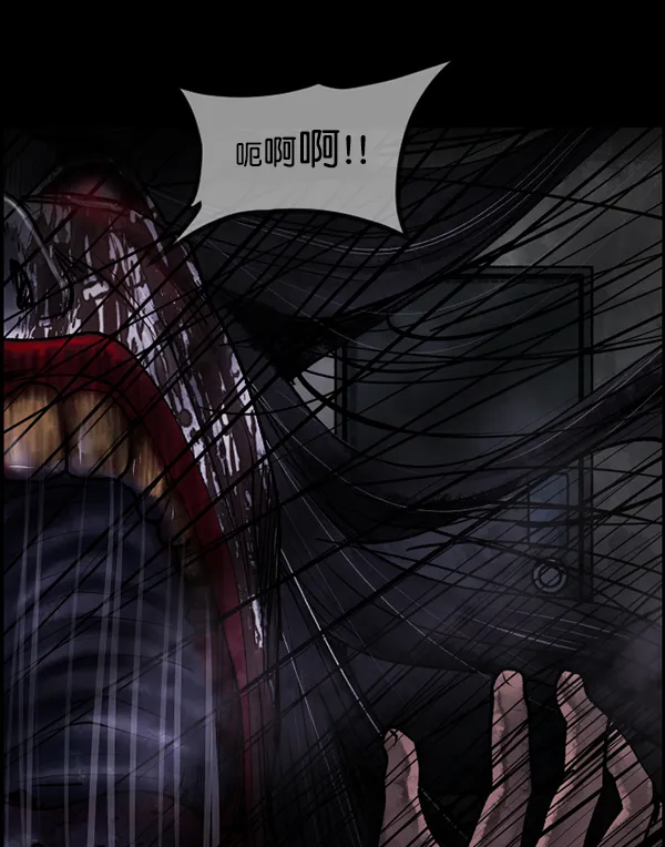 [第188话] 高额兼职（下） 第156页