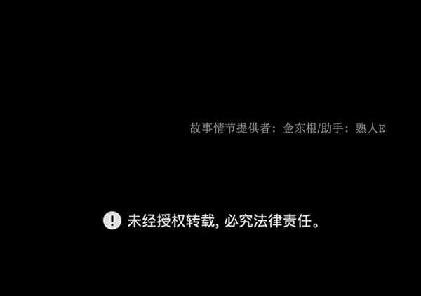 [第188话] 高额兼职（下） 第177页