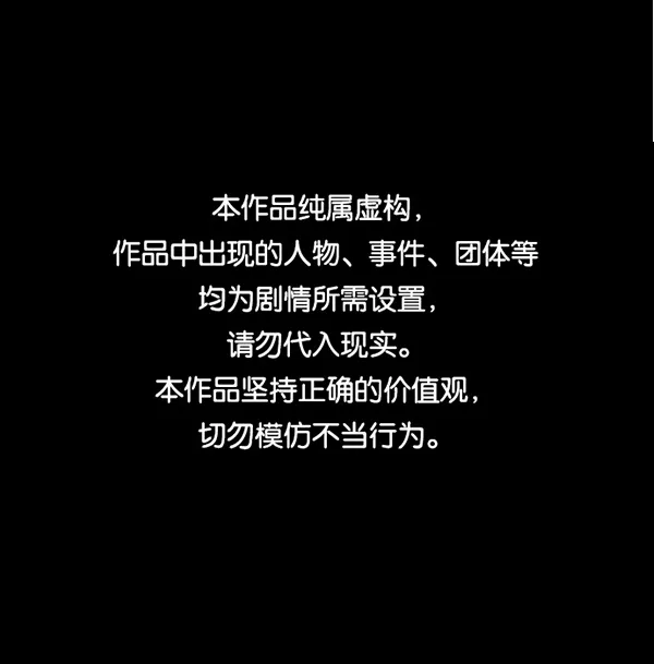 [第189话] 乒乓球漫画（上） 第1页