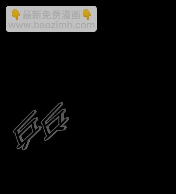 [第189话] 乒乓球漫画（上） 第13页
