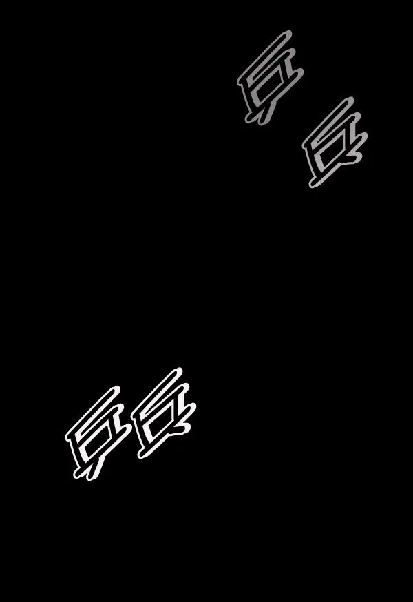 [第189话] 乒乓球漫画（上） 第14页
