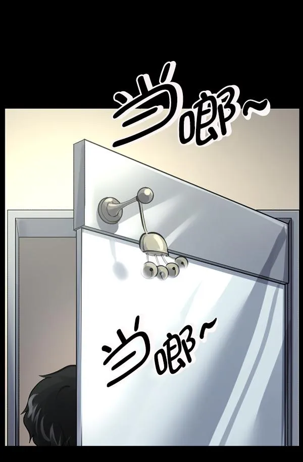 [第189话] 乒乓球漫画（上） 第19页