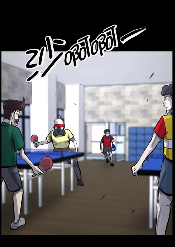 [第189话] 乒乓球漫画（上） 第21页