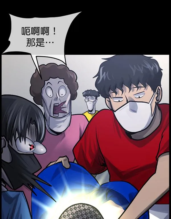 [第189话] 乒乓球漫画（上） 第35页