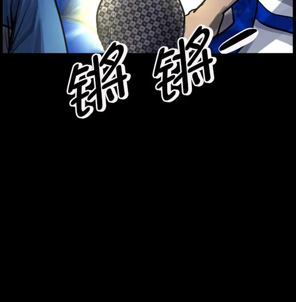 [第189话] 乒乓球漫画（上） 第36页