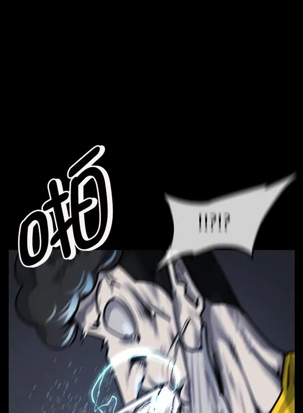 [第189话] 乒乓球漫画（上） 第64页