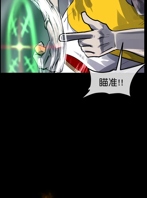 [第189话] 乒乓球漫画（上） 第105页