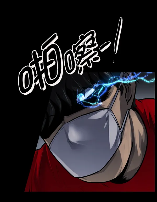 [第189话] 乒乓球漫画（上） 第109页