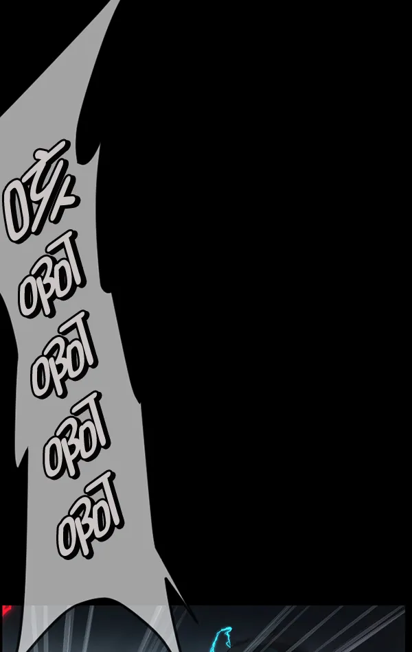 [第189话] 乒乓球漫画（上） 第117页