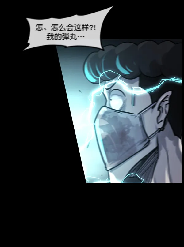 [第189话] 乒乓球漫画（上） 第120页