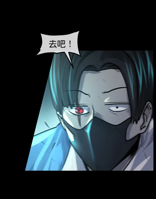 [第189话] 乒乓球漫画（上） 第124页